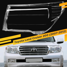 Стекло для фары Toyota Land Cruiser 200 (2007-2012) Дорестайлинг Левое
