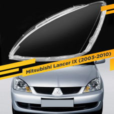 Стекло для фары Mitsubishi Lancer 9 (2003-2010) Левое