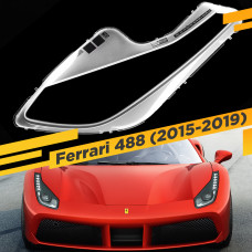 Стекло для фары Ferrari 488 (2015 - 2019) Левое