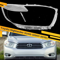 Стекло для фары Toyota Highlander (XU40) (2007-2010) Правое