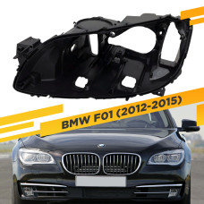 Корпус Левой фары для BMW 7 F01 2012-2015 Рестайлинг ксенон с AFS 