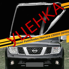 УЦЕНЕННОЕ стекло для фары Nissan Pathfinder/Navara (2004-2010) Левое №9
