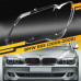 Стекло для фары BMW 7 E65 / E66 (2005-2008) Левое
