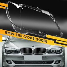 Стекло для фары BMW 7 E65 / E66 (2005-2008) Правое