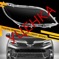 УЦЕНЕННОЕ стекло для фары Toyota Sienna (XL30) (2017-2020) Правое №1