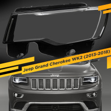 Стекло для фары Jeep Grand Cherokee WK2 (2013-2018) Левое