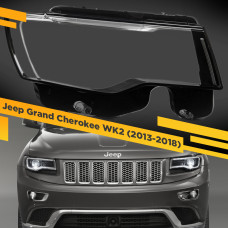 Стекло для фары Jeep Grand Cherokee WK2 (2013-2018) Правое