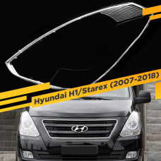 Стекло для фары Hyundai H1 / Starex (2007-2018) Левое