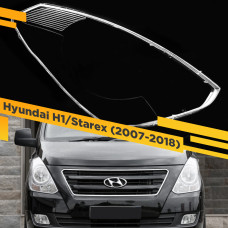 Стекло для фары Hyundai H1 / Starex (2007-2018) Правое