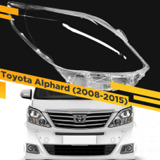 Стекло для фары Toyota Alphard (2008-2015) Правое