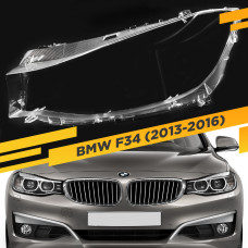Стекло для фары BMW 3 GT (F34) 2013-2016 Левое