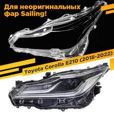 Стекло для фары Toyota Corolla E210 (2018-2022) Sailing Левое