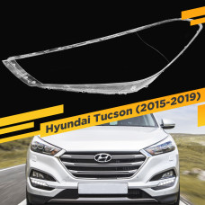 Стекло для фары Hyundai Tucson (2015-2019) Левое