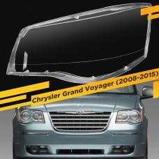 Стекло для фары Chrysler Grand Voyager (2008-2015) Левое