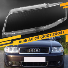 Стекло для фары AUDI A6 C5 (2001-2004) Рестайлинг Левое