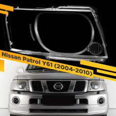 Стекло для фары Nissan Patrol Y61 (2004-2010) Рестайлинг Правое