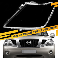 Стекло для фары Nissan Patrol Y62 (2010-2018) Левое