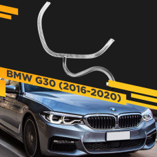 Световод для фары BMW 5 G30 (2016-2020) Правый