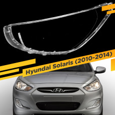 Стекло для фары Hyundai Solaris (2010-2014) Левое