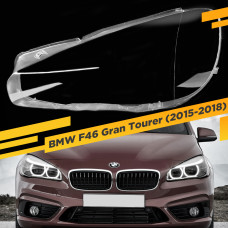 Стекло для фары BMW 2 F46 Gran Tourer (2015-2018) Левое