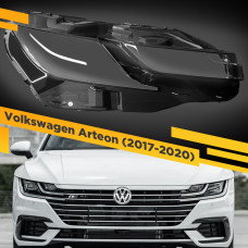 Стекло для фары Volkswagen Arteon (2017-2020) Правое