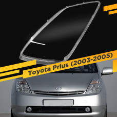 Стекло для фары Toyota Prius (2003-2005) Левое