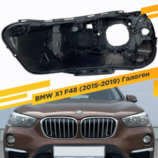 Корпус Левой фары для BMW X1 F48 (2015-2019) Галоген