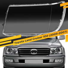 Стекло для фары Toyota Land Cruiser 100 (2005-2007) прозрачное Левое