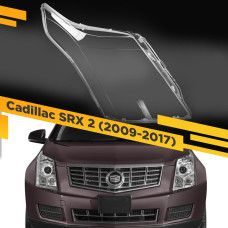 Стекло для фары Cadillac SRX 2 (2009-2017) Правое