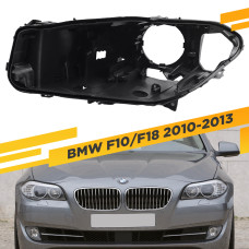 Корпус Левой фары BMW 5 F10/F18 (2010-2013) Дорестайлинг Ксенон с AFS