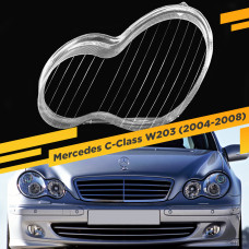 Стекло для фары Mercedes C-Class W203 (2004-2008) Ксенон Левое