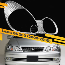 Стекло для фары Lexus GS 300 (2000-2005) Правое