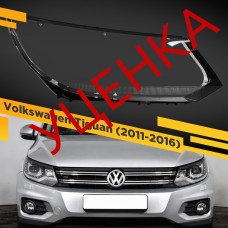 УЦЕНЕННОЕ стекло для фары Volkswagen Tiguan (2011-2016) Правое Ксенон №4
