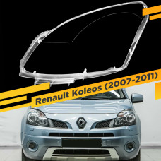 Стекло для фары Renault Koleos (2007-2011) Левое