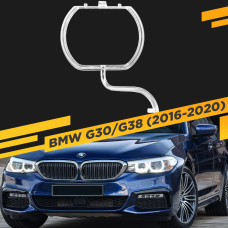 Световод для фары BMW 5 G30/G38 (2016-2020) внутренний под лину Левый