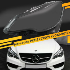 Стекло для фары Mercedes W212 Купе (C207) (2013-2017) Левое