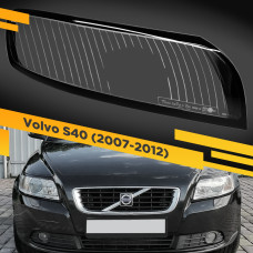 Стекло для фары Volvo S40 (2007-2012) Правое