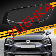 УЦЕНЕННОЕ стекло для фары Volkswagen Touareg (2014-2018) Левое №1