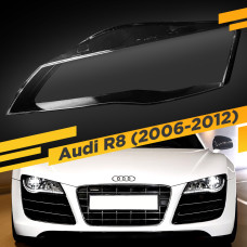 Стекло для фары Audi R8 (2006-2012) Левое