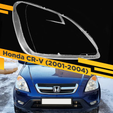 Стекло для фары Honda CR-V (2001-2004) Правое