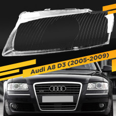 Стекло для фары Audi A8 D3 (2005-2009) Левое