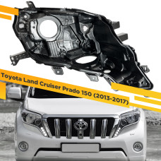 Корпус Правой фары для Toyota Land Cruiser Prado 150 (2013-2017)
