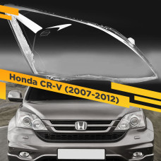 Стекло для фары Honda CR-V (2007-2012) Правое