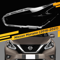 Стекло для фары Nissan Murano (2016-2021) Левое