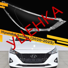 УЦЕНЕННОЕ стекло для фары Hyundai Solaris (2020-2023) Правое №2
