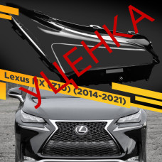 УЦЕНЕННОЕ стекло для фары Lexus NX (Z10) 2014-2021 Правое №1