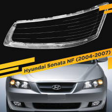 Стекло для фары Hyundai Sonata NF (2004-2007) Левое