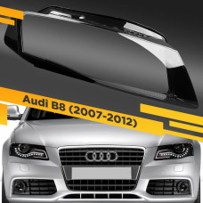 Стекло для фары Audi A4 B8 (2007-2012) Правое