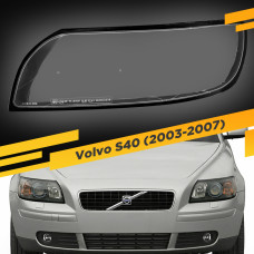 Стекло для фары Volvo S40 (2003-2007) Левое