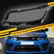 Стекло для фары Land Rover Range Rover Sport (2017 - 2022) Левое